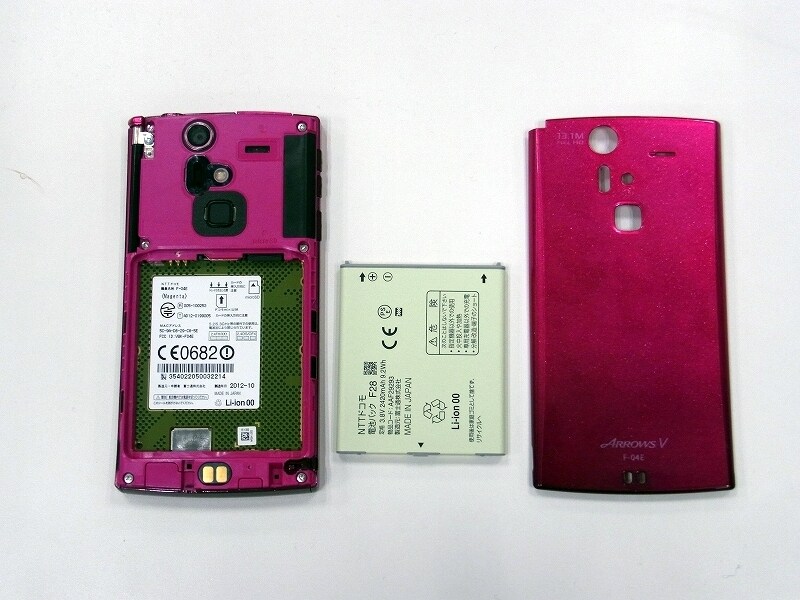 大容量2420mAhバッテリー内蔵