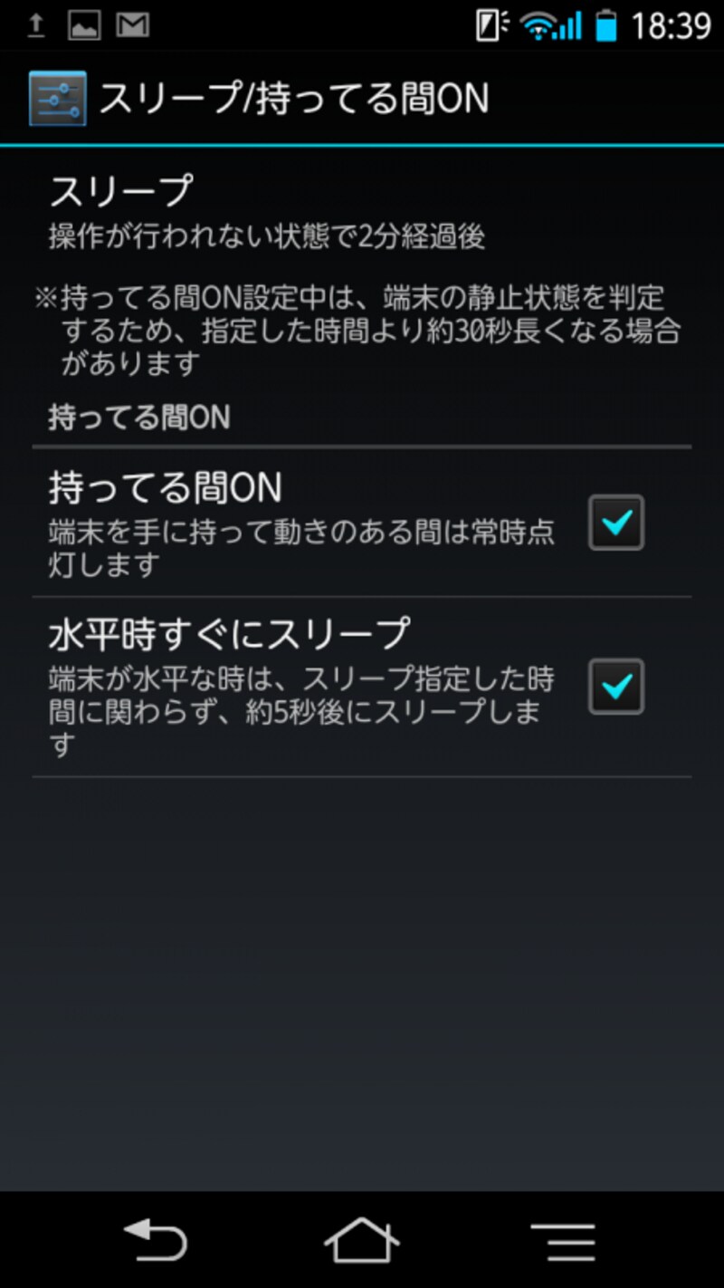 手間を省ける便利機能も満載
