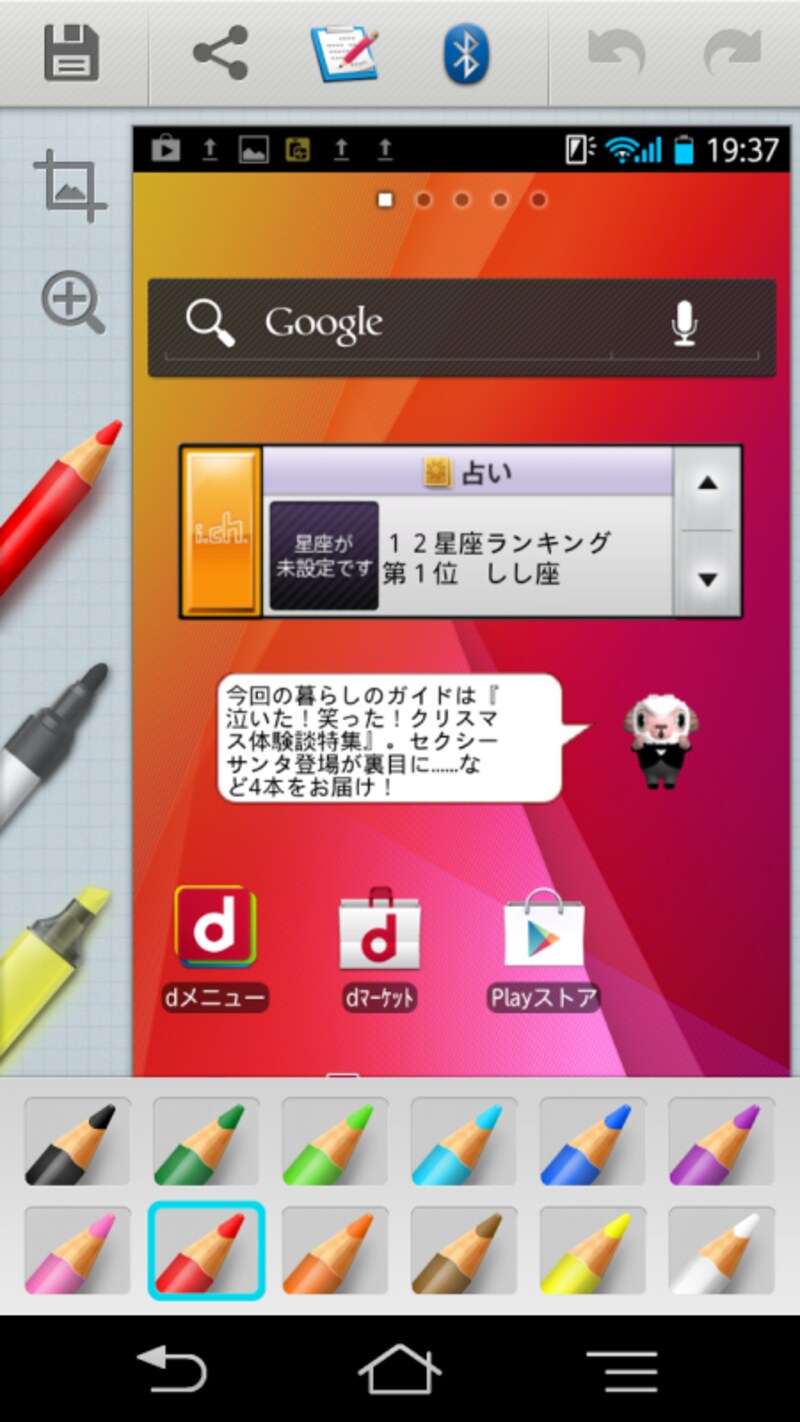 ペン先やカラーも選べるキャプメモ