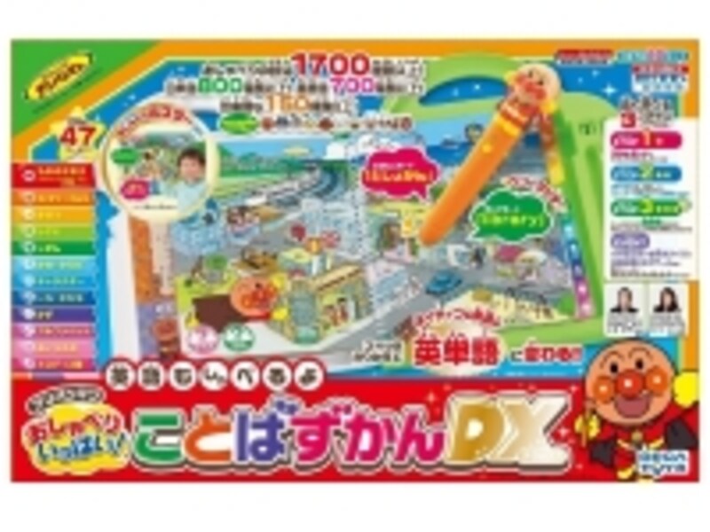 効果音100種類以上、日本語名詞800以上、英語名詞600以上、充実の47ページ
