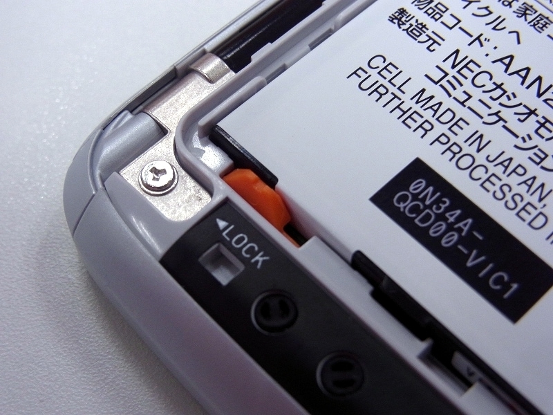 バッテリーの脱落を防ぐロック機構が搭載されている