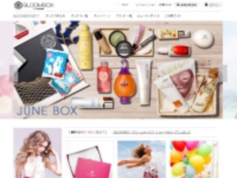 2015年7月にGLOSSYBOXからサービス変更されました