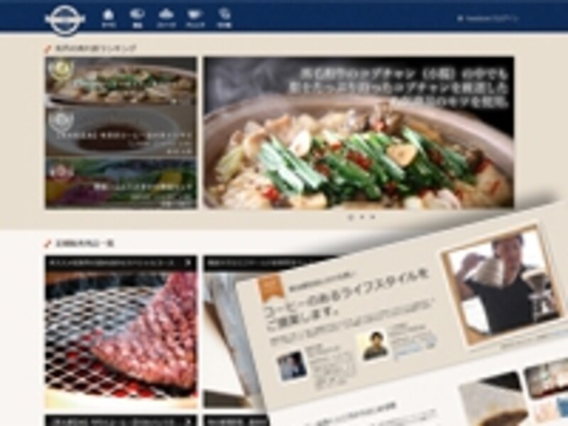 Facebookアカウントで誰でも簡単に定期販売ができる
