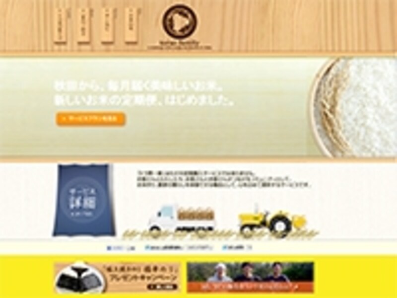 農業体験や季節ごとのイベントも開催