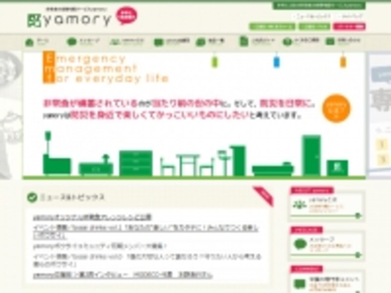 不要になった非常食を美味しく食べるアレンジレシピも