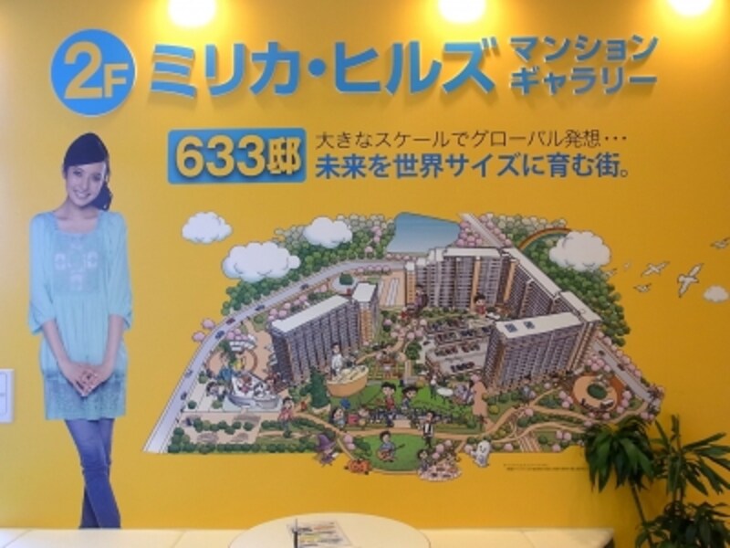 ベッキー,グローバル,ミリカヒルズ