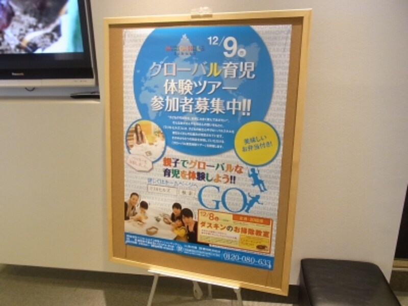 グローバル,ミリカヒルズ