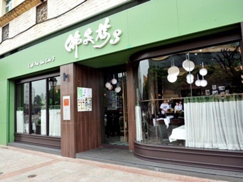 定番のアフリカンチキンやダックライスが人気の老舗マカオ料理店「佛笑樓3」