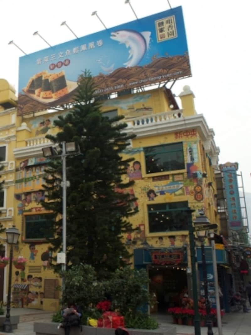 官也街の北側入口左手にオープンした新名所「官也墟」