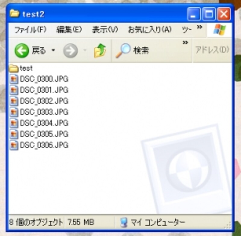 高性能なうえ使いやすいフリーソフト Namery フリーソフト シェアウェア All About