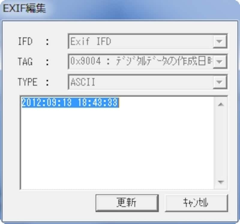 (スクリーンショット2)