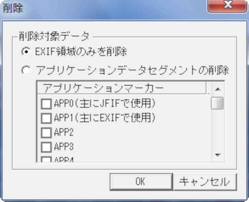 (スクリーンショット3)