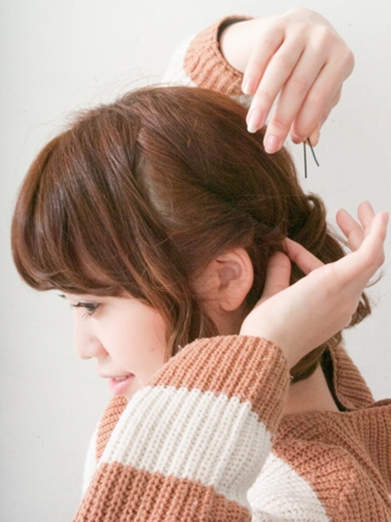 縦につながるように