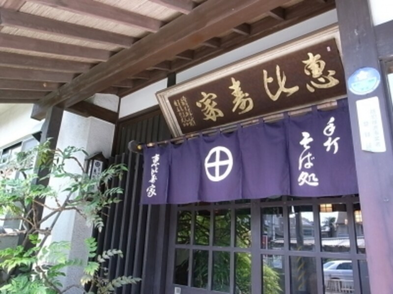 コシの強さが自慢の加須うどん　「恵比寿家」