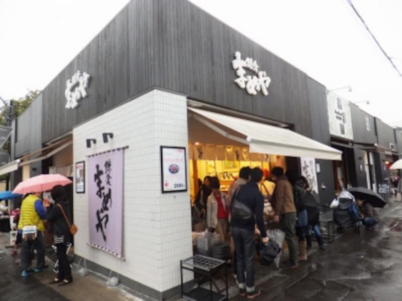 ビールにぴったり 鎌倉まめや の豆菓子 鎌倉 江ノ島の観光 旅行 all about