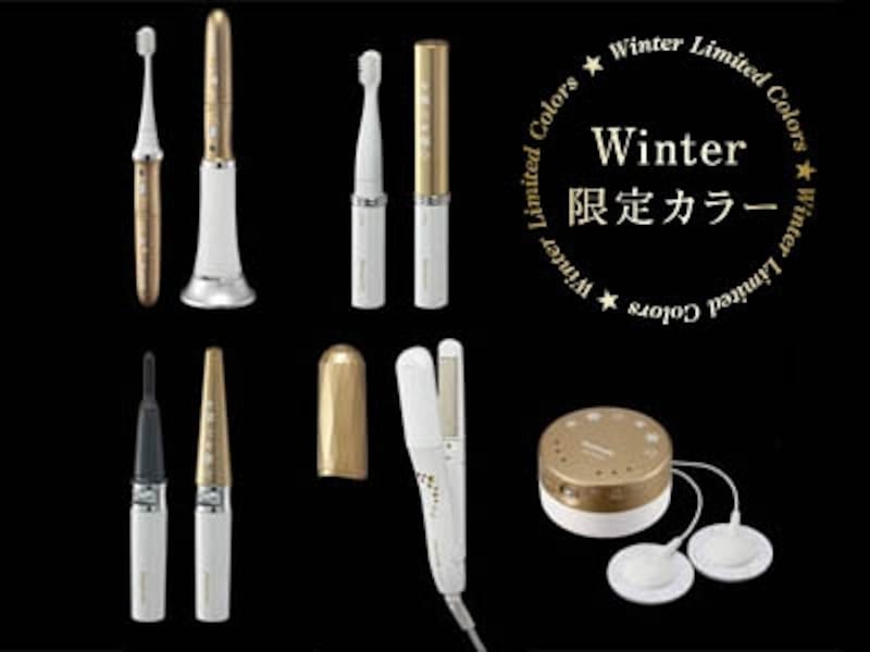 パナソニック・Winter限定カラー