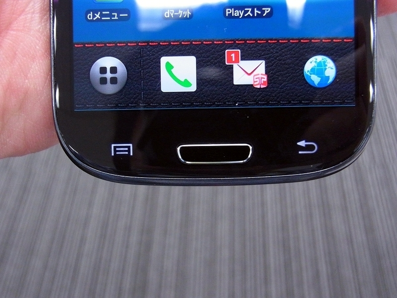 左からメニュー、ホーム、戻るキーとなる