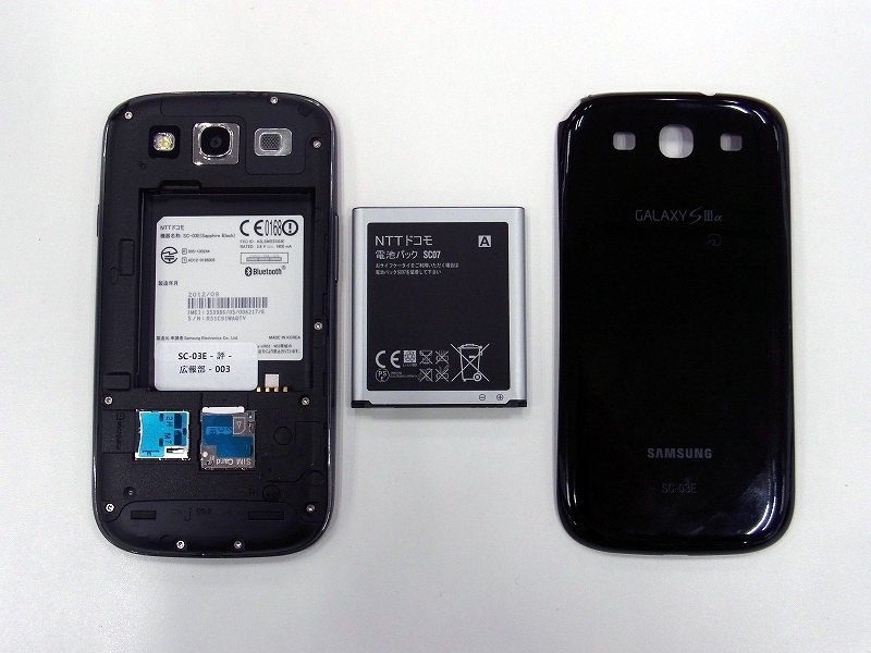スマートフォン本体 SO-04D SC-03D SC-03E 403SC SONY Xperia GX SO-04D docomo [White] 価格比較 - 価格.com