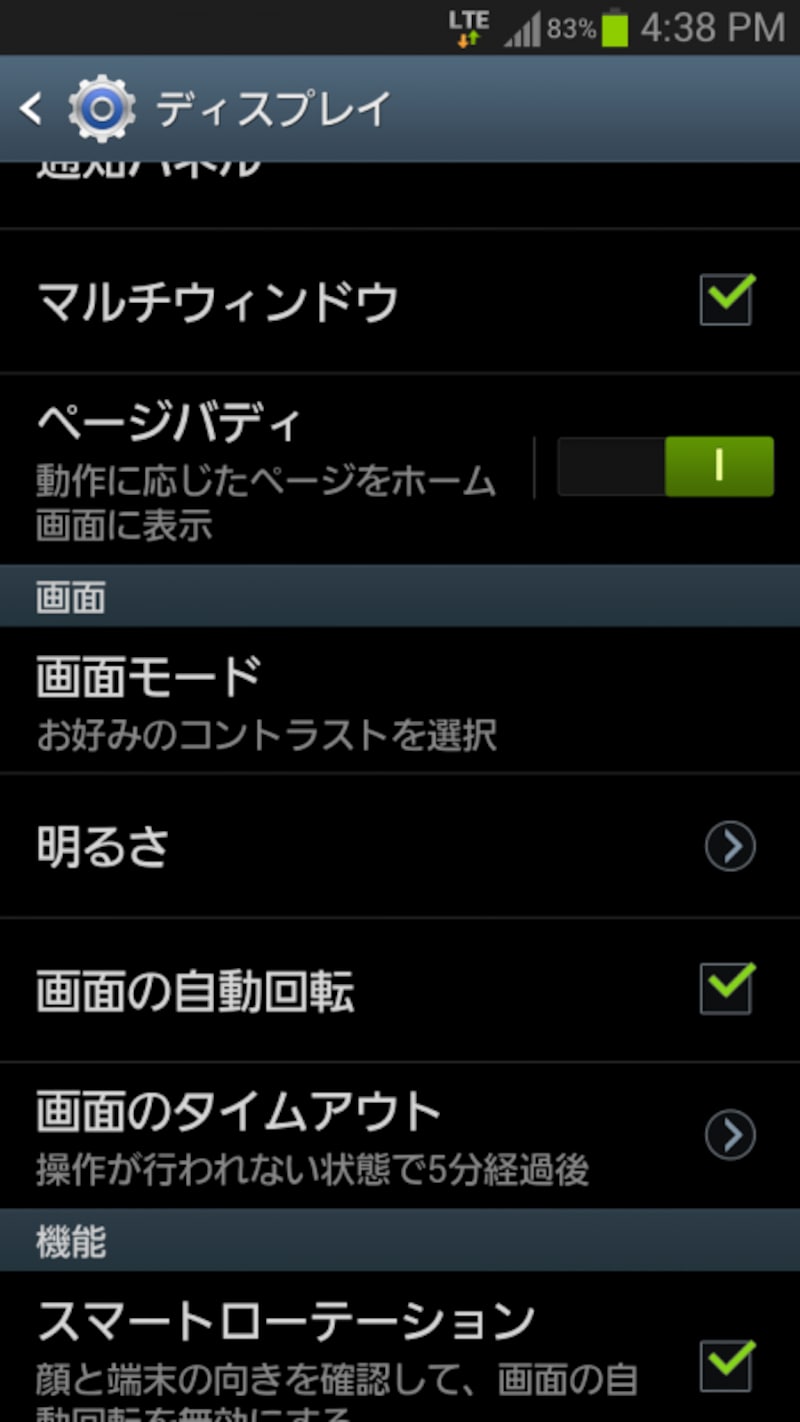 簡単に使えるマルチウィンドウ