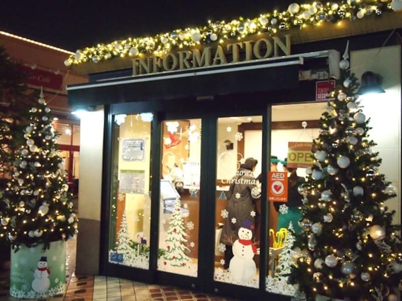 インフォメーションセンター