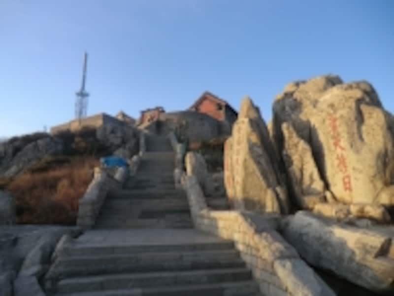 ついに泰山の頂上「玉皇頂」に到達！