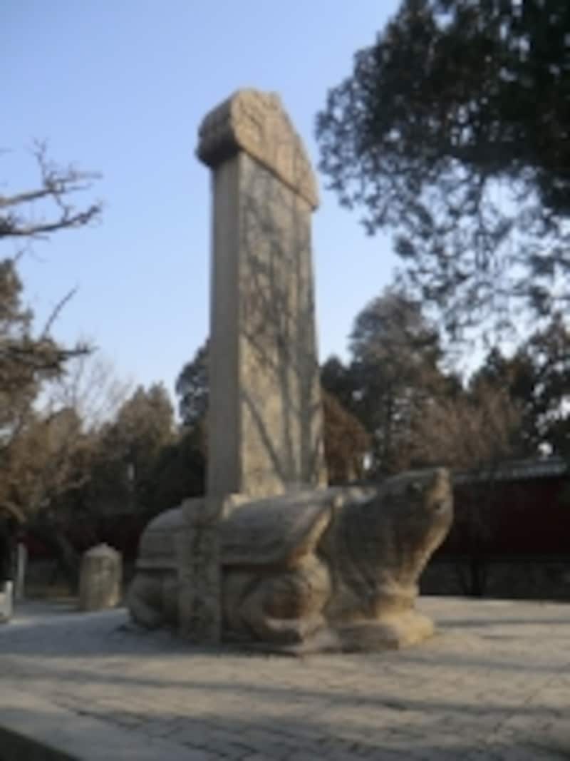 岱廟で最大の「宣和重修泰岳廟記碑」