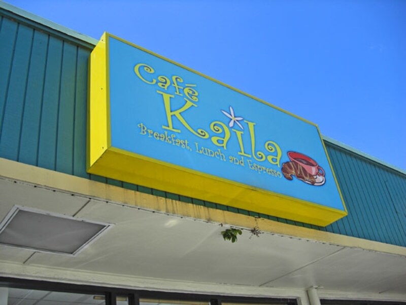 看板もキュートなカフェ・カイラ