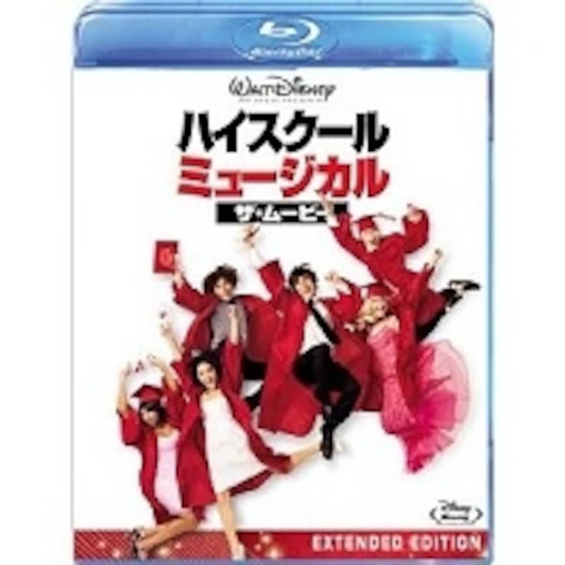 『ハイスクール・ミュージカルundefinedザ・ムービー』