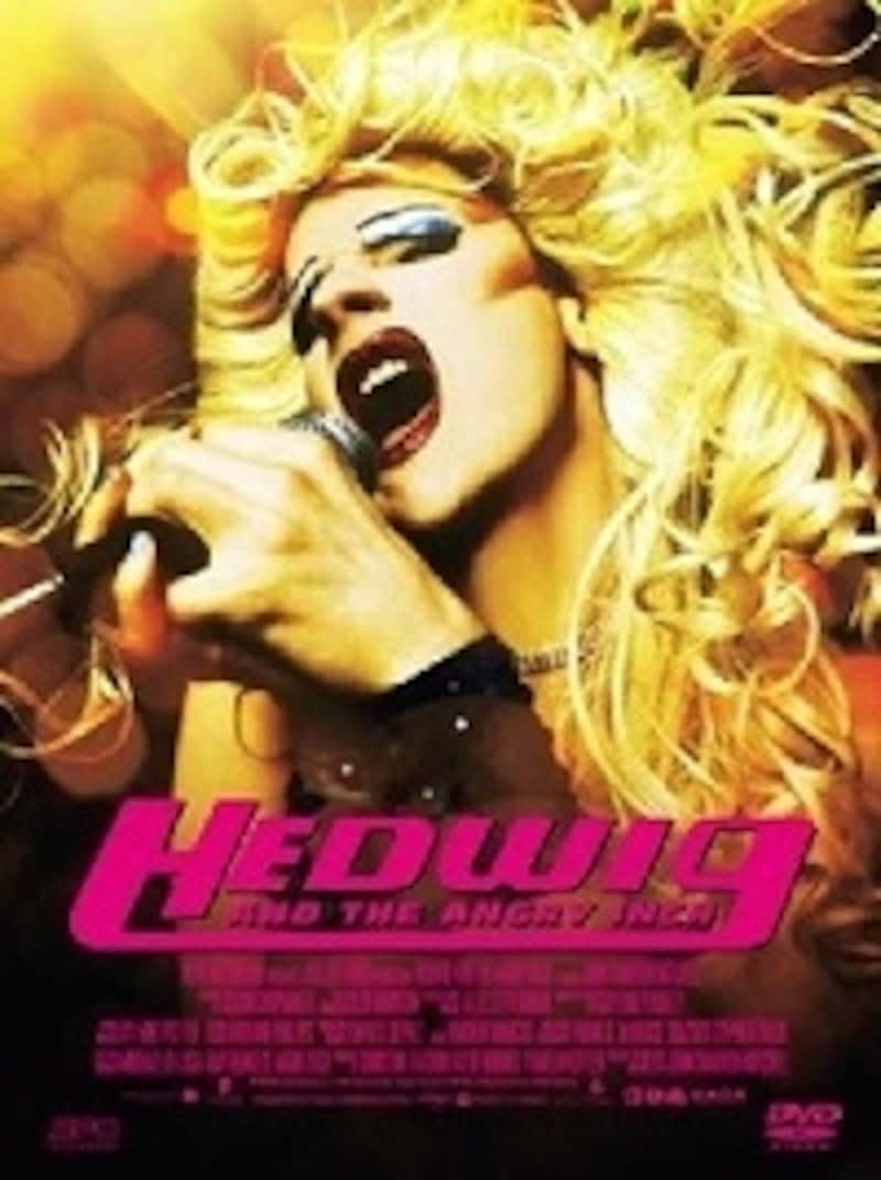 『ヘドヴィク・アンド・アングリーインチ』