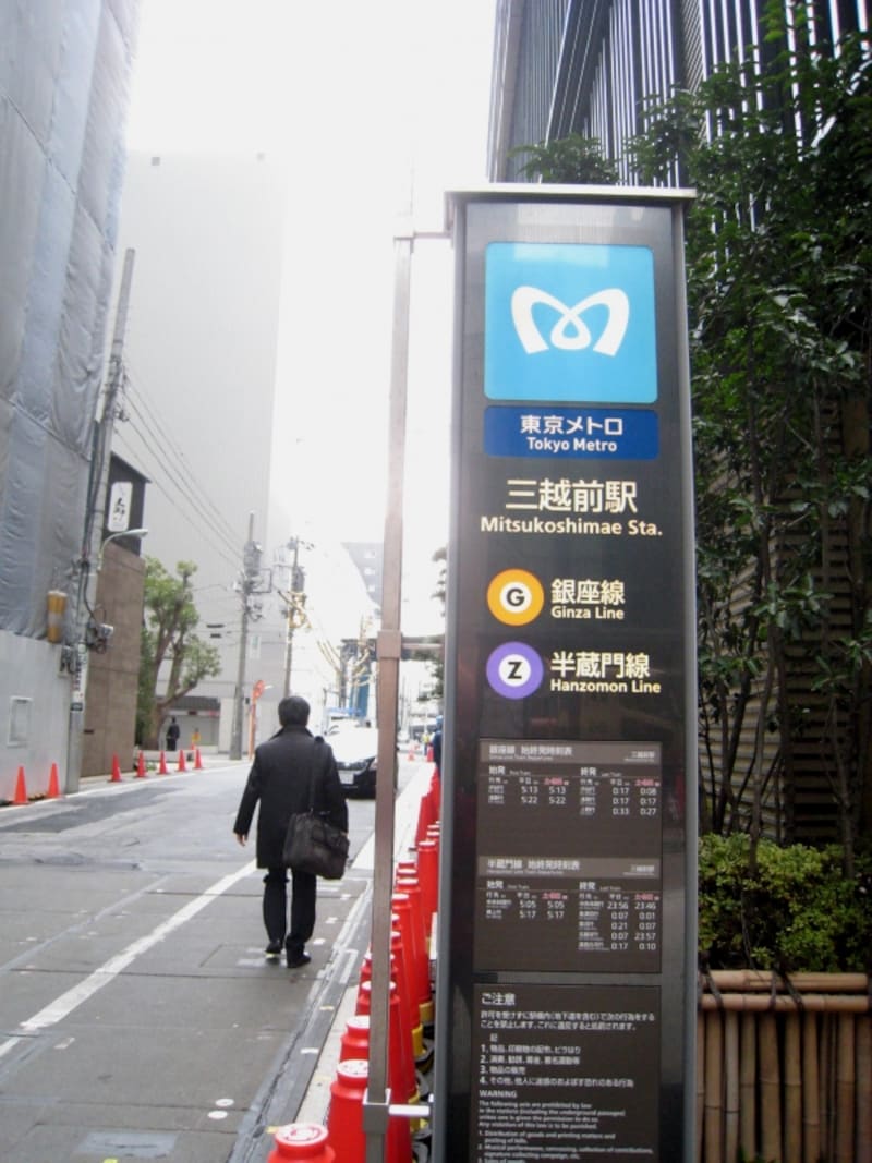 複数路線