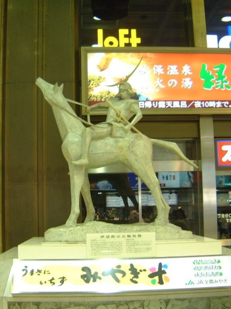 仙台駅構内にあった伊達政宗の騎馬像