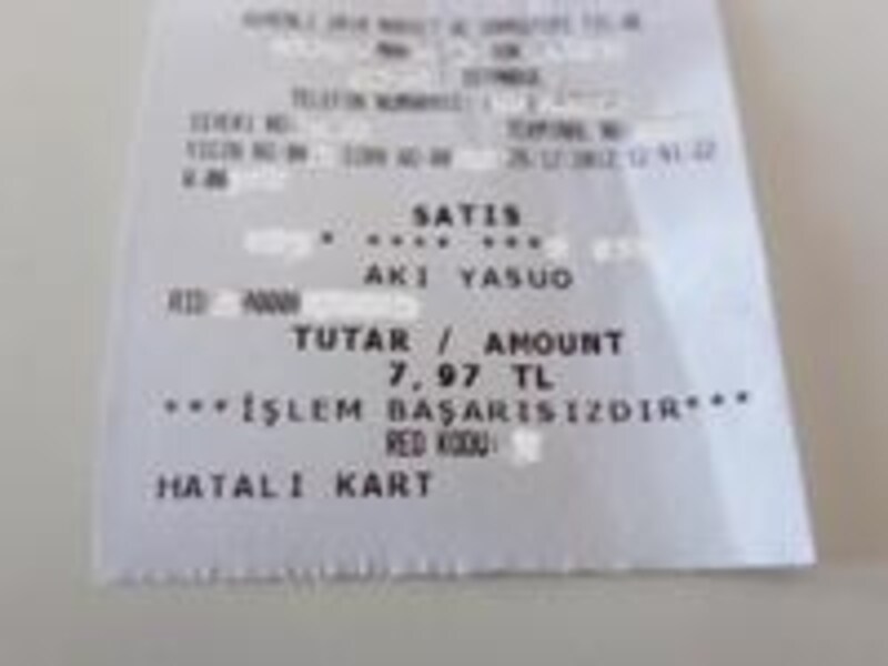 クレジットカードスリップ