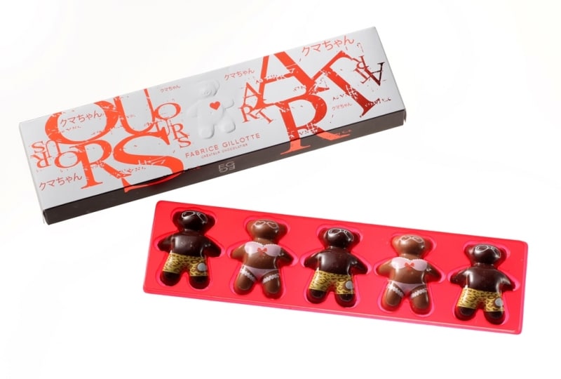 ファブリスジロット ウールアーズ グラマー