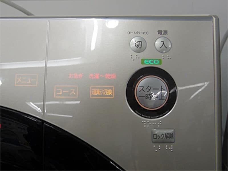 2/2 省エネ化!シャープ・プラズマクラスター洗濯乾燥機 [洗濯機 2/2 省エネ化!シャープ・プラズマクラスター洗濯乾燥機 [洗濯機