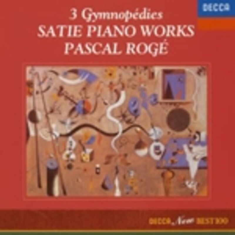 パスカル・ロジェによる優しいサティ