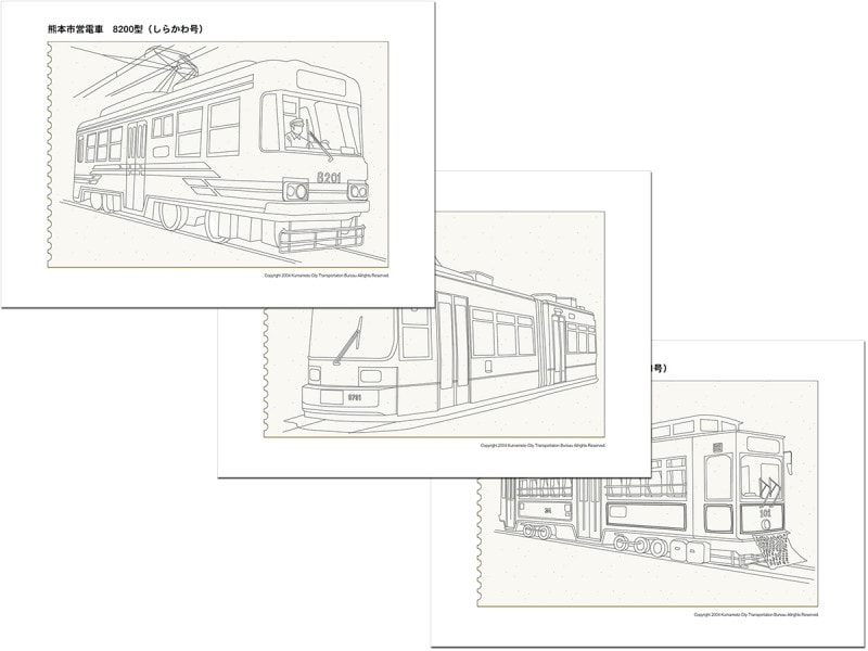 電車ぬりえ 塗り絵 無料 ダウンロード 熊本市交通局 子どもコーナーぬりえ