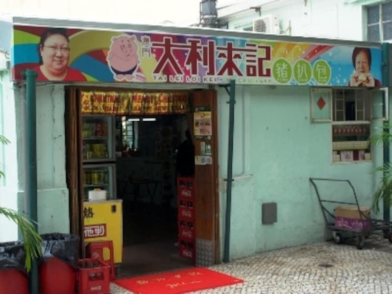 タイパビレッジにある「大利來記」本店