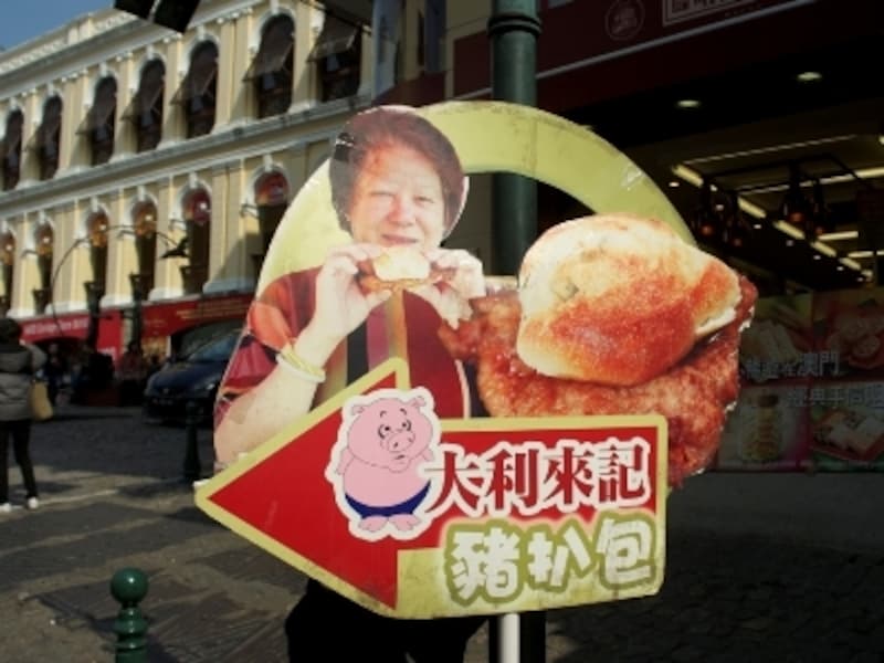 店主を起用した大利來の看板も有名な存在