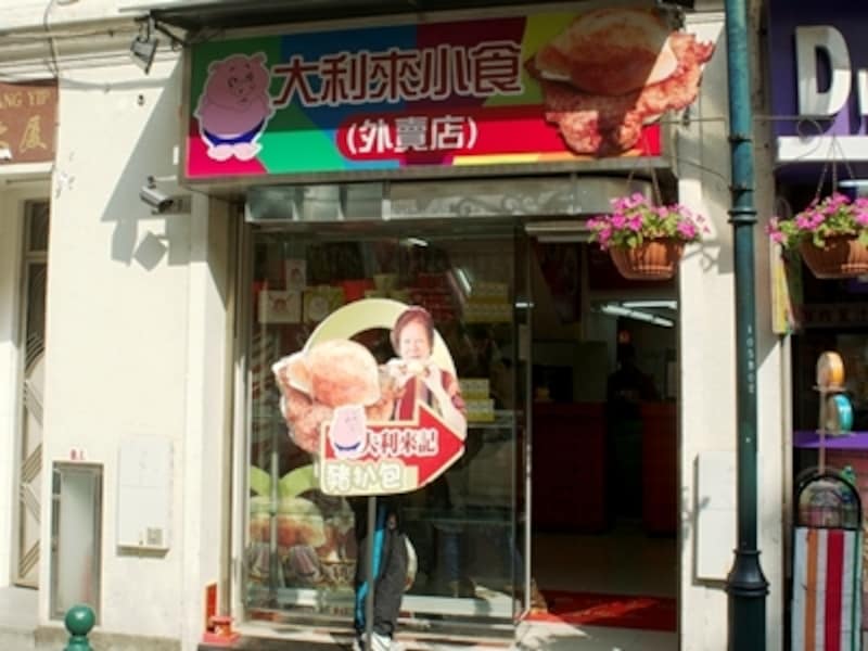 聖ポール大聖堂跡前の大三巴支店(テイクアウト専門)