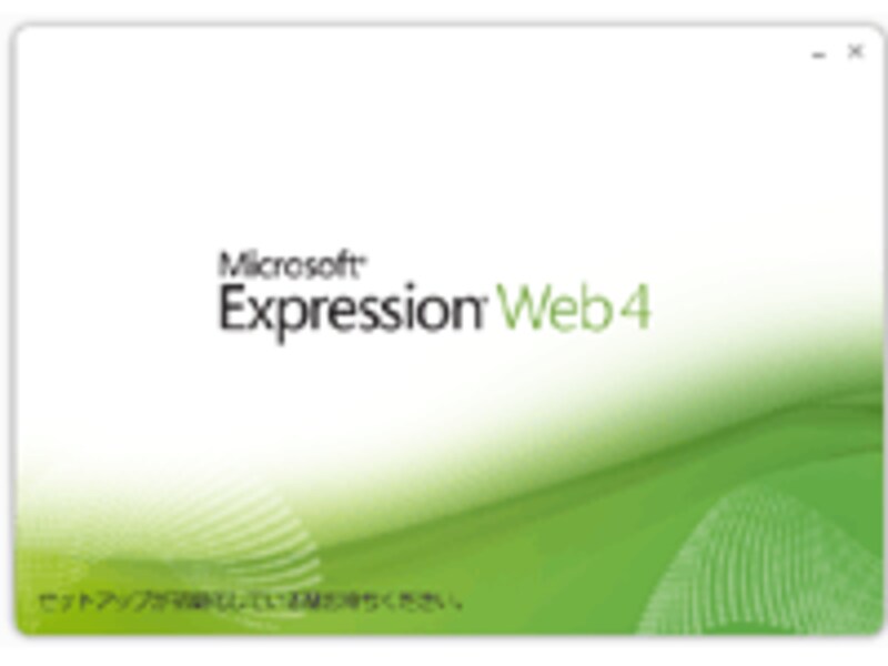 セットアップはすべて日本語
