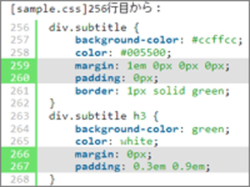 任意の行番号を振ったり、指定行をハイライトしたりできる。