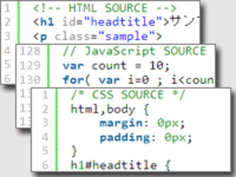 様々な言語のソースに対応
