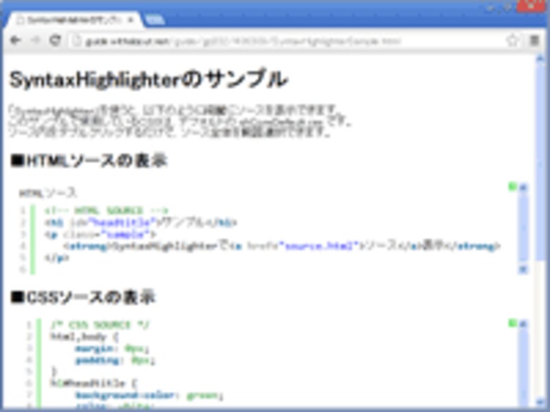 サンプルページ