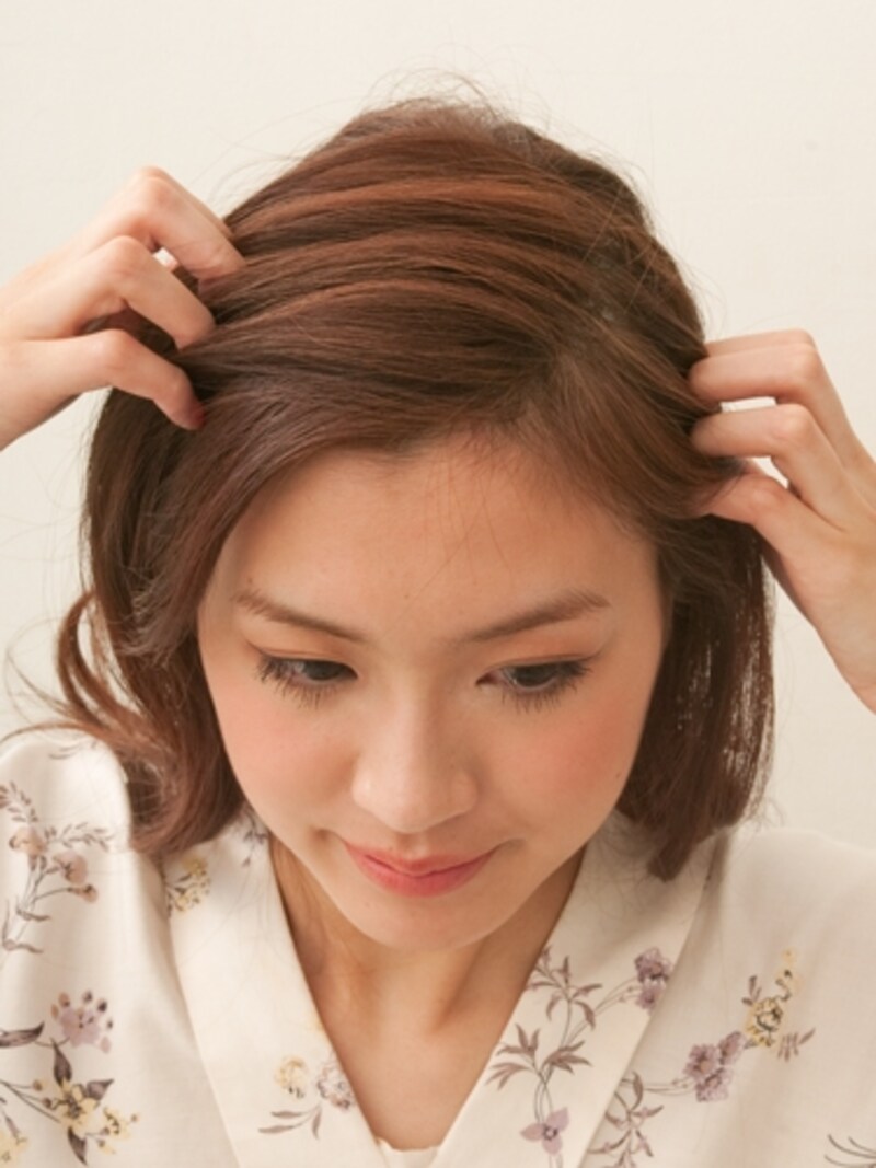 ジグザグに分けるとぺタンとしない