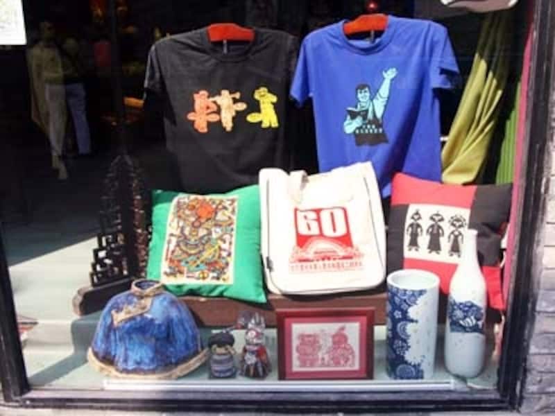 北京・后海「お土産」