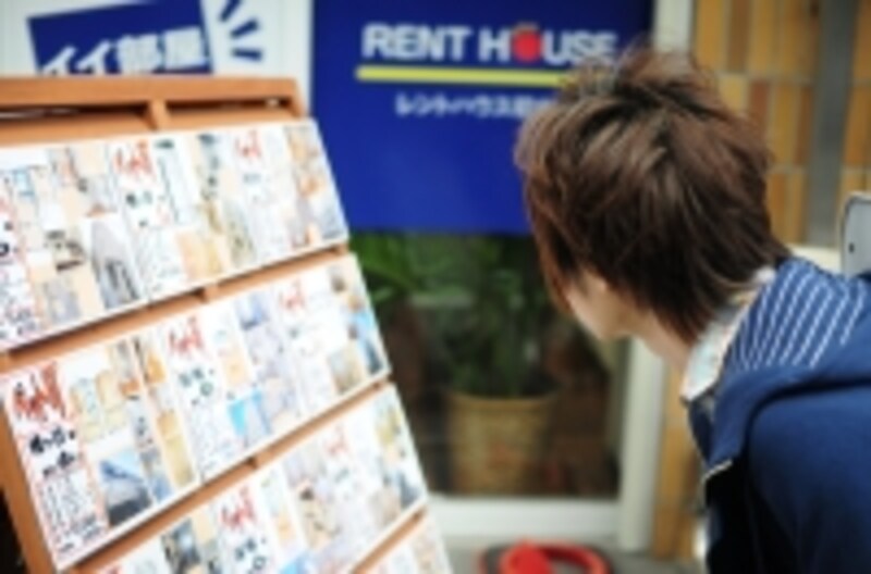 不動産売買・賃貸