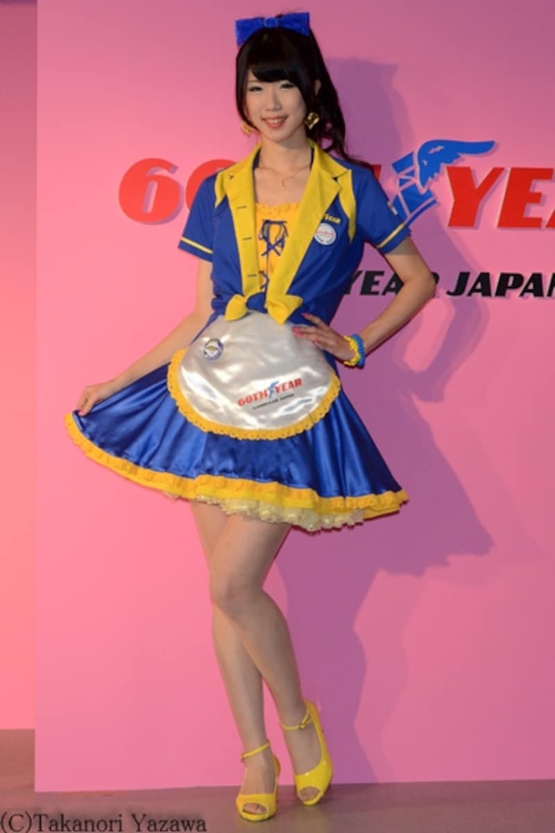 宇佐美あおい／GOOD YEAR