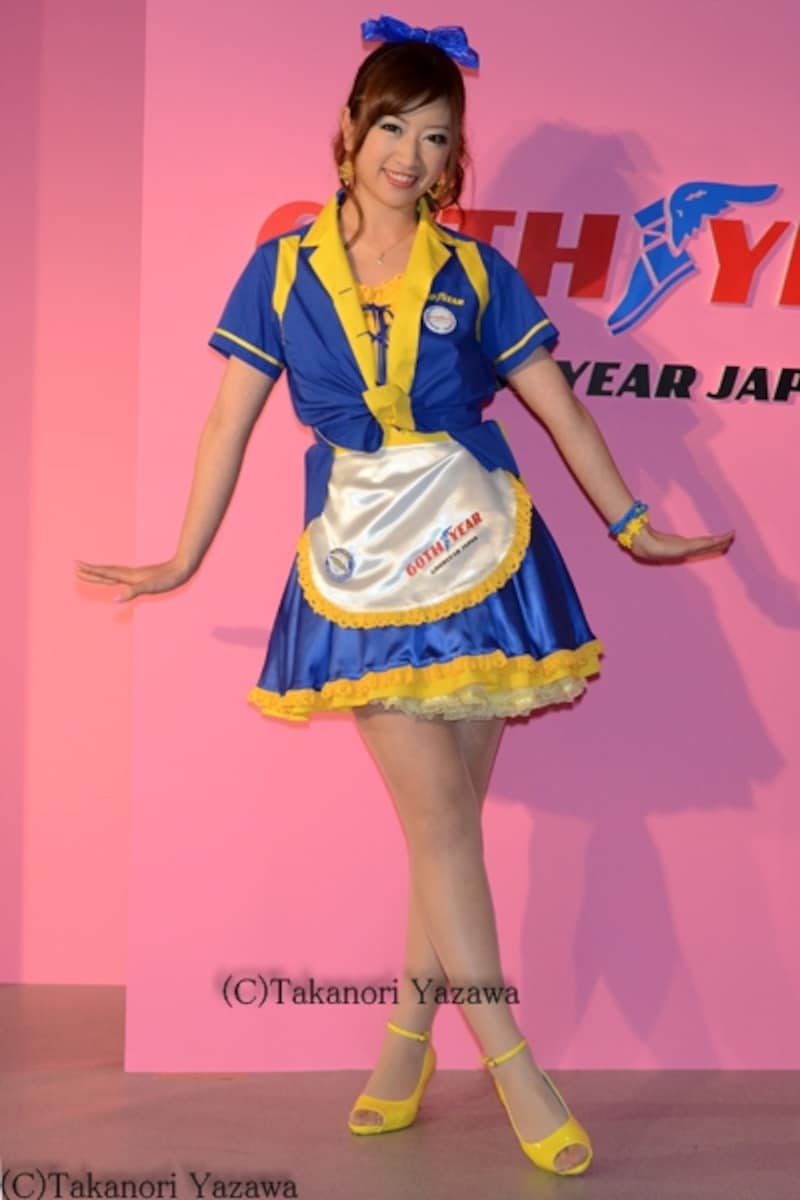 中條明香／GOOD YEAR