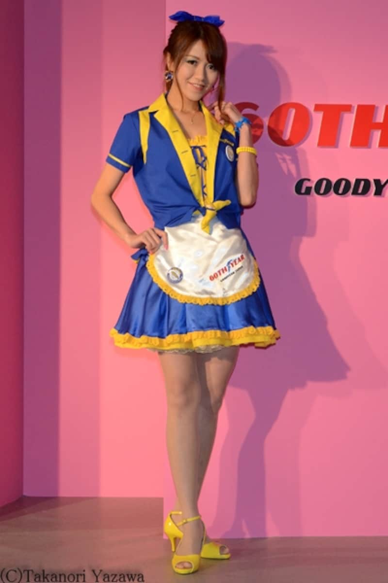 相沢真美／GOOD YEAR