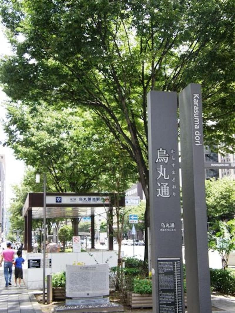 烏丸御池駅1番出口から徒歩2分程度という立地